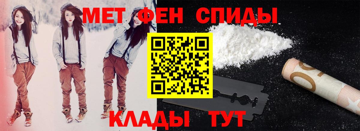 АМФ Розовый Серов