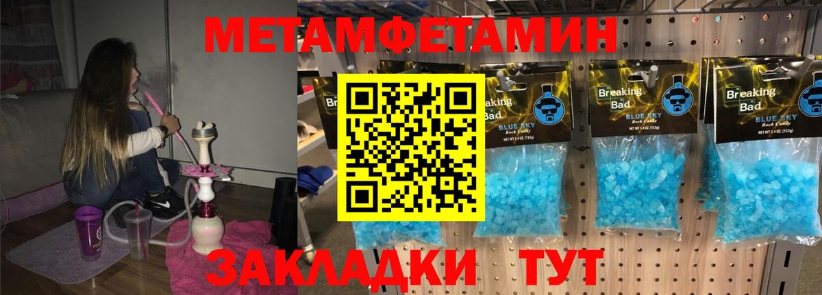 Amphetamine VHQ  АМФ  Серов 