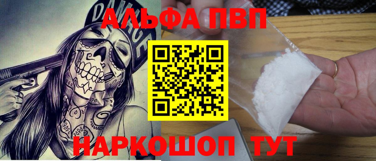 Alfa_PVP крисы CK Серов