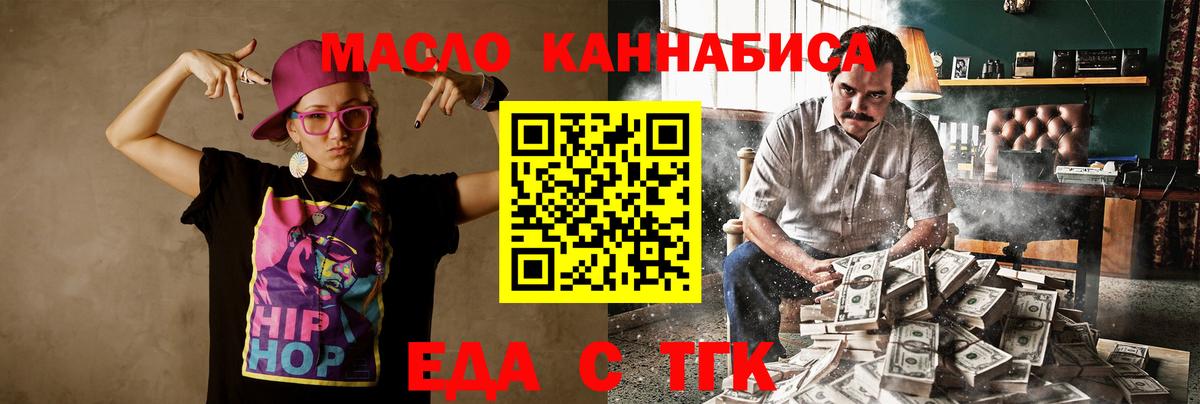 Серов  Конопля  КОКАИН  Мефедрон кристаллы  A-PVP СК   Мефедрон   ГАШ 