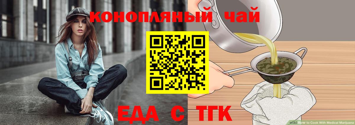 Серов  Canna-Cookies конопля  Вход с VPN 