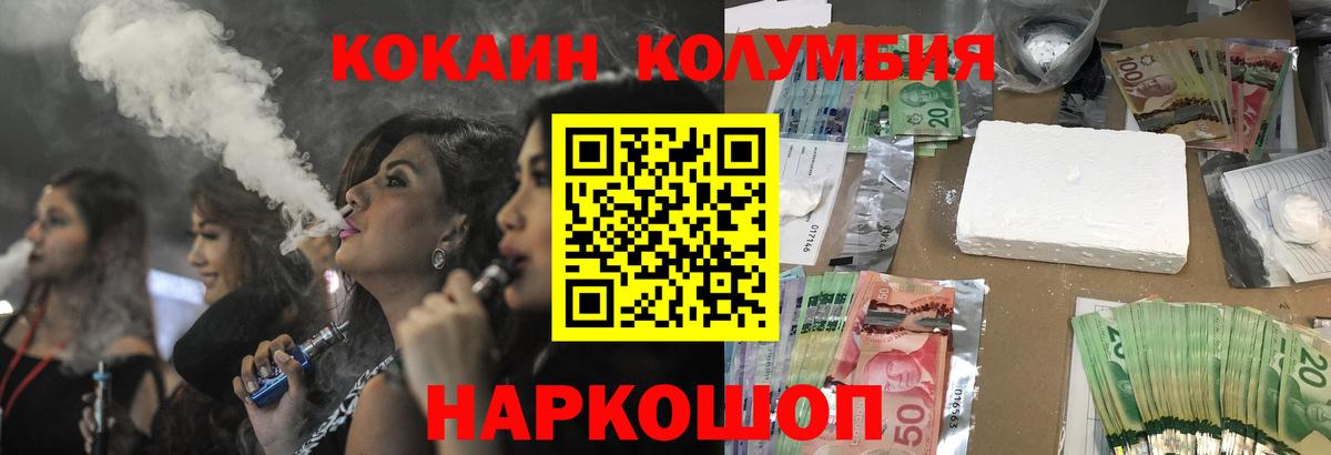 КОКАИН 97% Серов