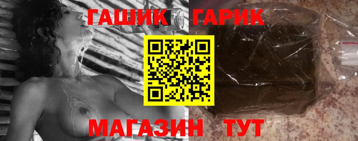 Серов  ГАШИШ Изолятор  Вход с VPN  где можно купить   ГАШИШ индика сатива 