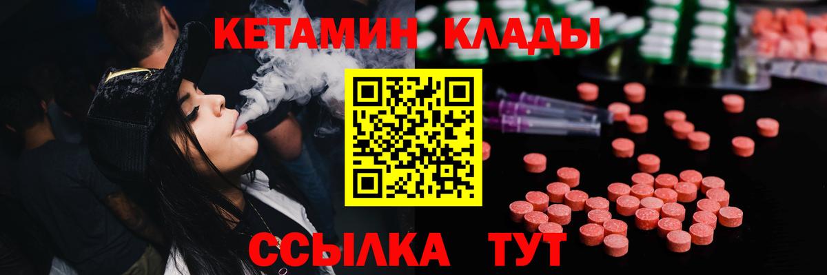Серов  КЕТАМИН ketamine  КЕТАМИН ketamine  Вход с VPN 