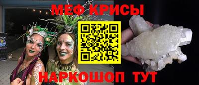 шишки Пугачёв
