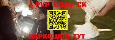 стаф Беслан