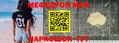 шишки Пугачёв