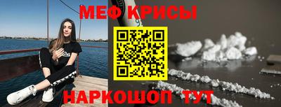 стаф Беслан