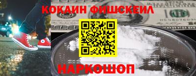 молекула духа Бийск