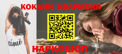 COCAINE Пыть-Ях