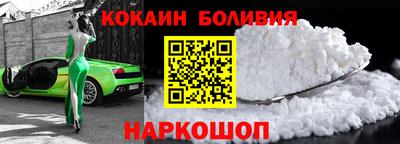 стаф Беслан