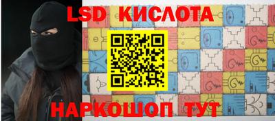 стаф Беслан