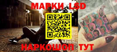 стаф Беслан