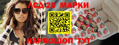 молекула духа Бийск