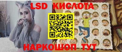 экстази Берёзовский