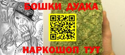 шишки Пугачёв