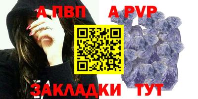 герыч Рязань
