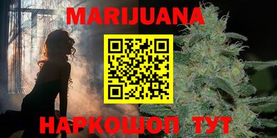 молекула духа Бийск