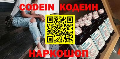 COCAINE Пыть-Ях
