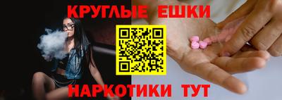 молекула духа Бийск