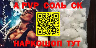 COCAINE Пыть-Ях
