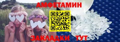 стаф Беслан