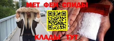 шишки Пугачёв