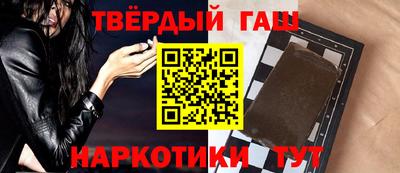 молекула духа Бийск