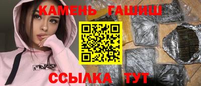 молекула духа Бийск