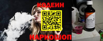 COCAINE Пыть-Ях