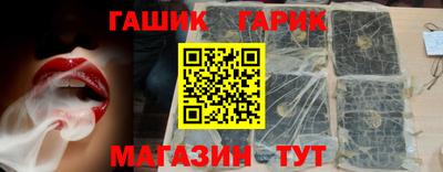 молекула духа Бийск