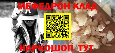 молекула духа Бийск