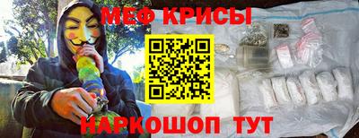 молекула духа Бийск