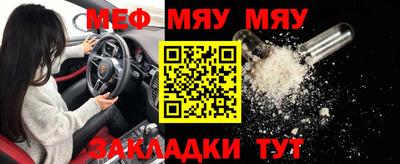 стаф Беслан