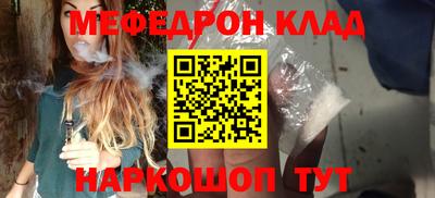 шишки Пугачёв
