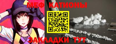 COCAINE Пыть-Ях