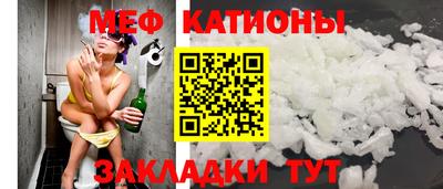 стаф Беслан