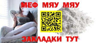 стаф Беслан