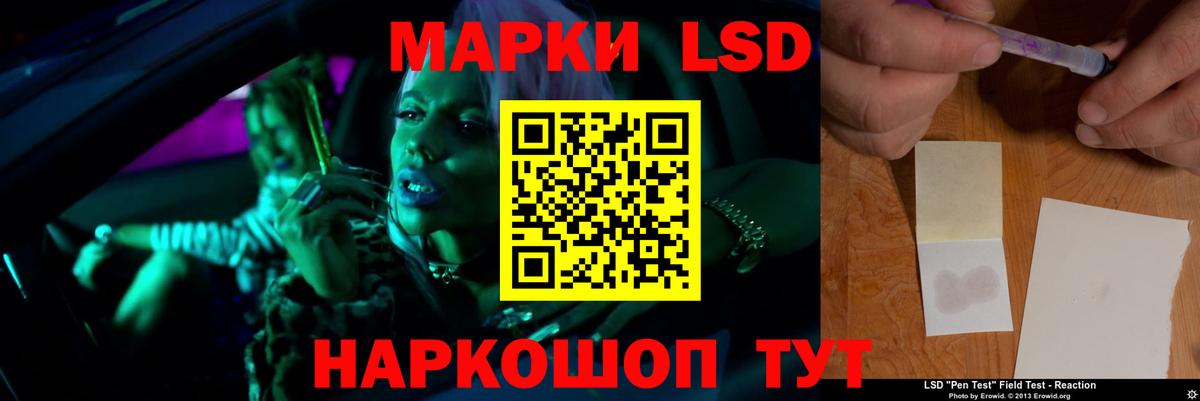LSD-25 экстази ecstasy Серов