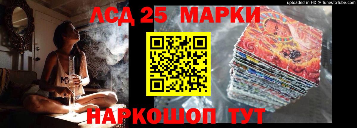 гидра ТОР  Вход с VPN  LSD-25 экстази кислота  Серов  LSD-25 экстази ecstasy 