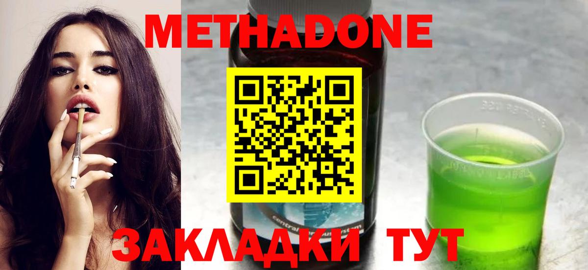 Cocaine  Серов  Вход с VPN  Меф МЯУ МЯУ   ТГК  ГАШ  ГАШ  Каннабис 