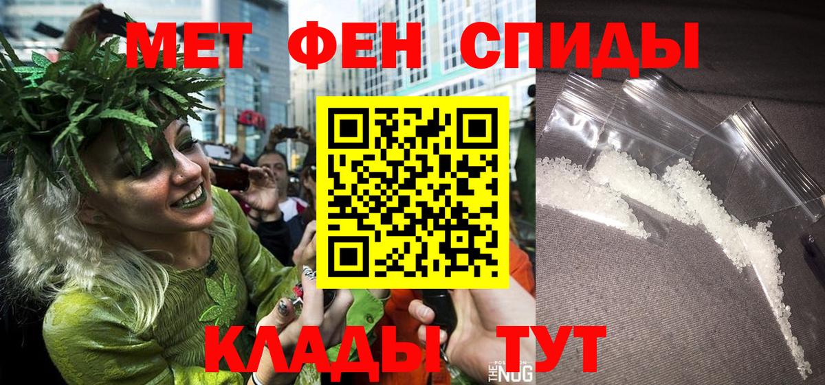 Марихуана Серов