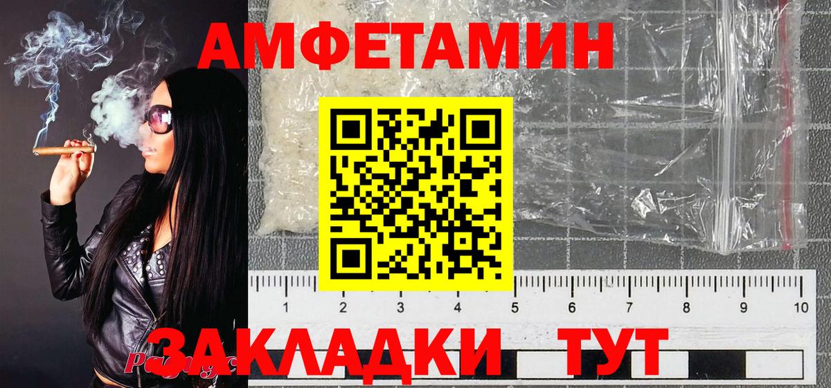 Метамфетамин Декстрометамфетамин 99.9% Серов