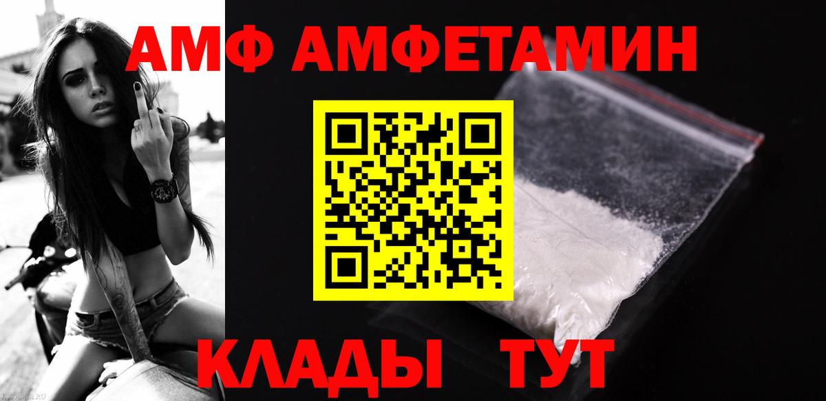 МЕТАМФЕТАМИН мет  МЕТАМФЕТАМИН мет  Вход с VPN  Серов 