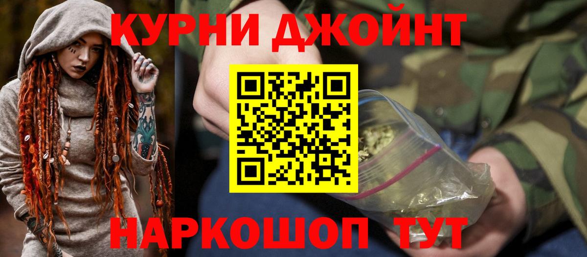 Каннабис семена  Вход с VPN  Бошки Шишки VHQ  Серов  Конопля сатива 