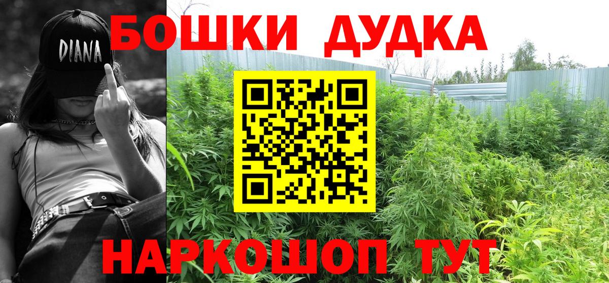 Шишки марихуана тримм  МАРИХУАНА тримм  Серов  Бошки марихуана Ganja 