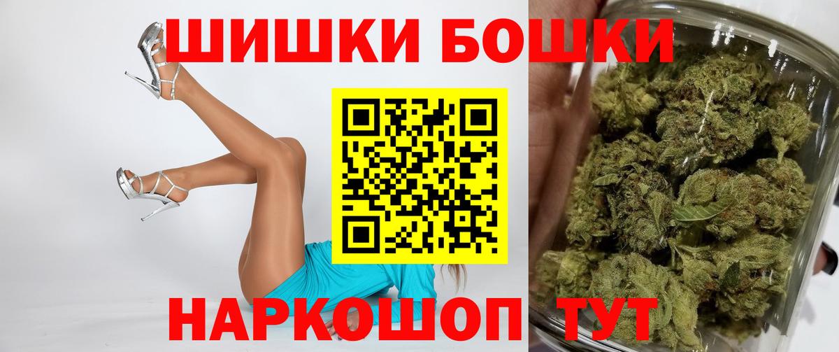 Марихуана THC 21% Серов